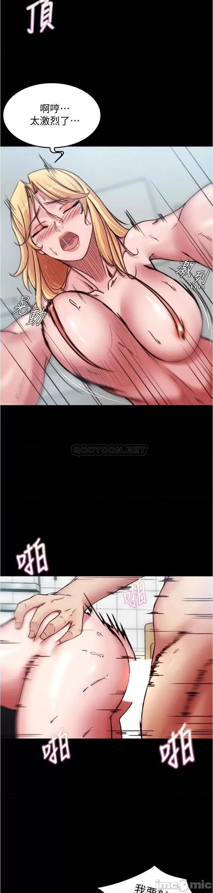 小裤裤笔记 小裤裤笔记_第70话_-_被中出调教成功的穗桦 第12页