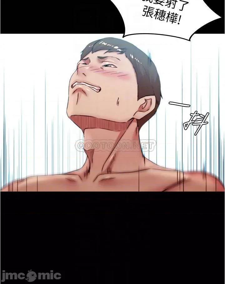 小裤裤笔记 小裤裤笔记_第70话_-_被中出调教成功的穗桦 第13页
