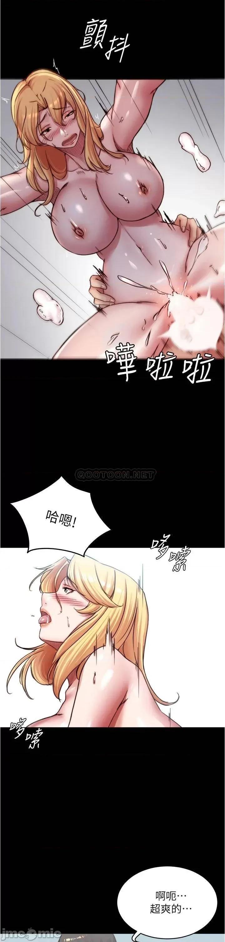 小裤裤笔记 小裤裤笔记_第70话_-_被中出调教成功的穗桦 第14页