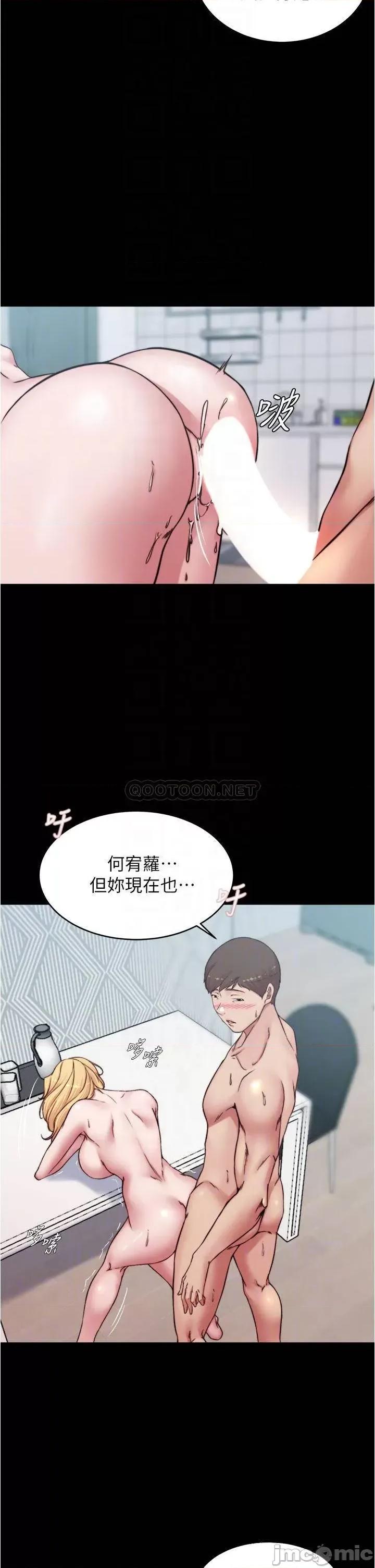 小裤裤笔记 小裤裤笔记_第70话_-_被中出调教成功的穗桦 第17页