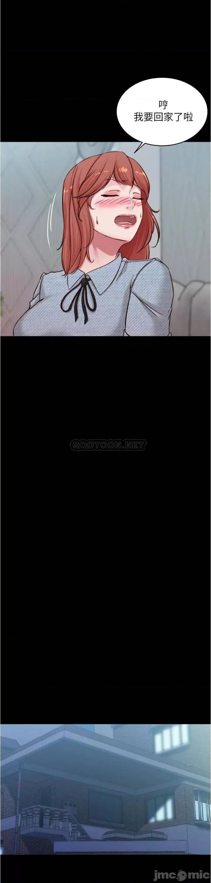 小裤裤笔记 小裤裤笔记_第70话_-_被中出调教成功的穗桦 第22页