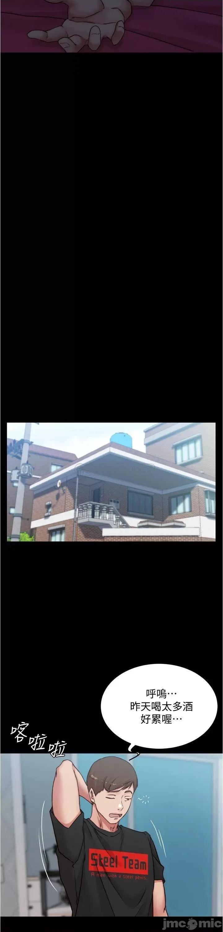 小裤裤笔记 小裤裤笔记_第70话_-_被中出调教成功的穗桦 第27页