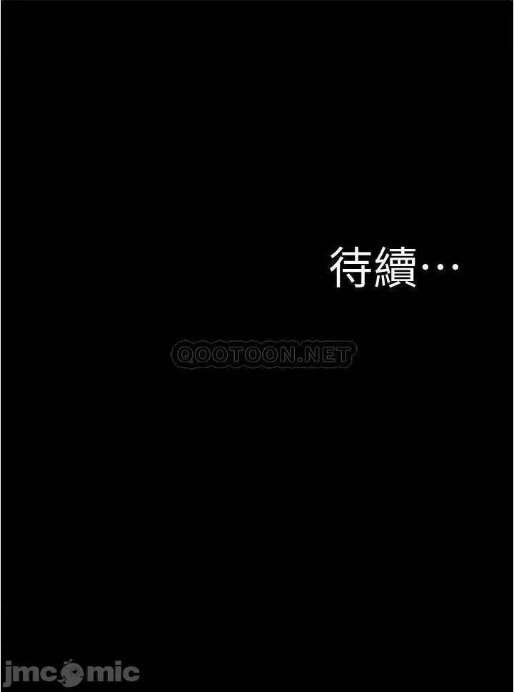 小裤裤笔记 小裤裤笔记_第70话_-_被中出调教成功的穗桦 第34页