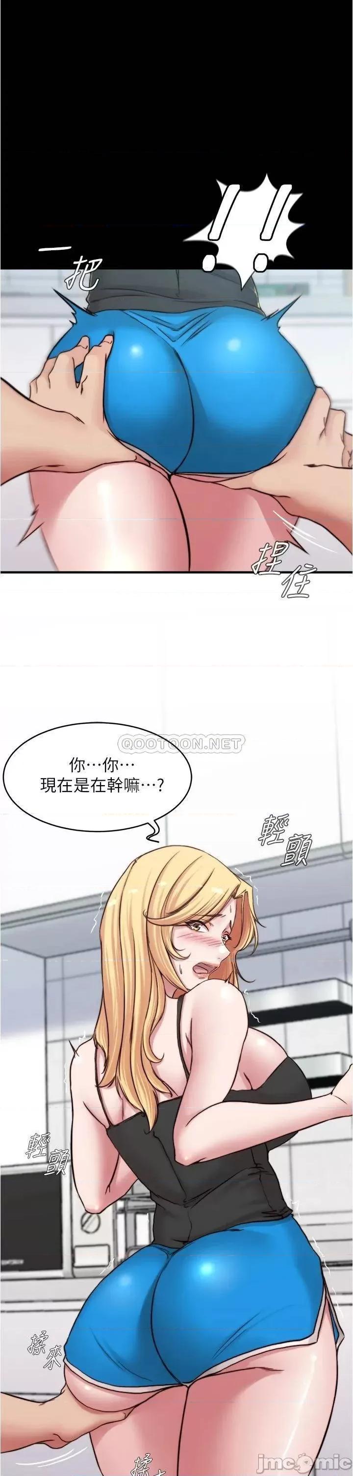 小裤裤笔记 小裤裤笔记_第71话_-_妳就放弃挣扎吧 第1页
