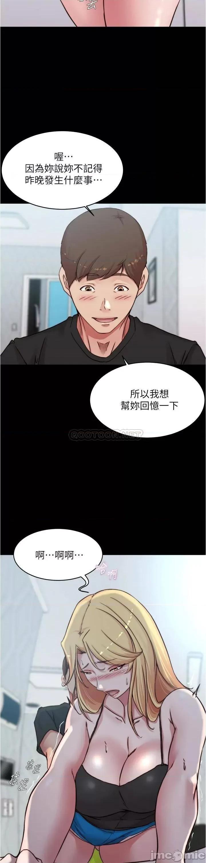小裤裤笔记 小裤裤笔记_第71话_-_妳就放弃挣扎吧 第2页
