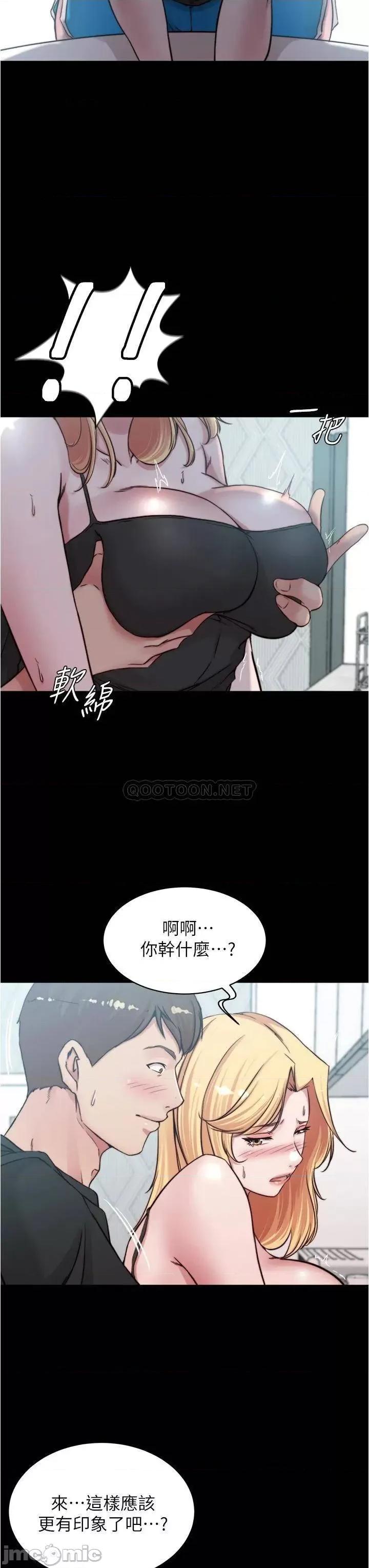 小裤裤笔记 小裤裤笔记_第71话_-_妳就放弃挣扎吧 第7页