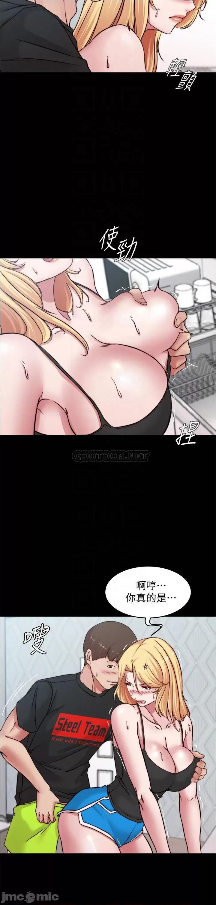 小裤裤笔记 小裤裤笔记_第71话_-_妳就放弃挣扎吧 第16页