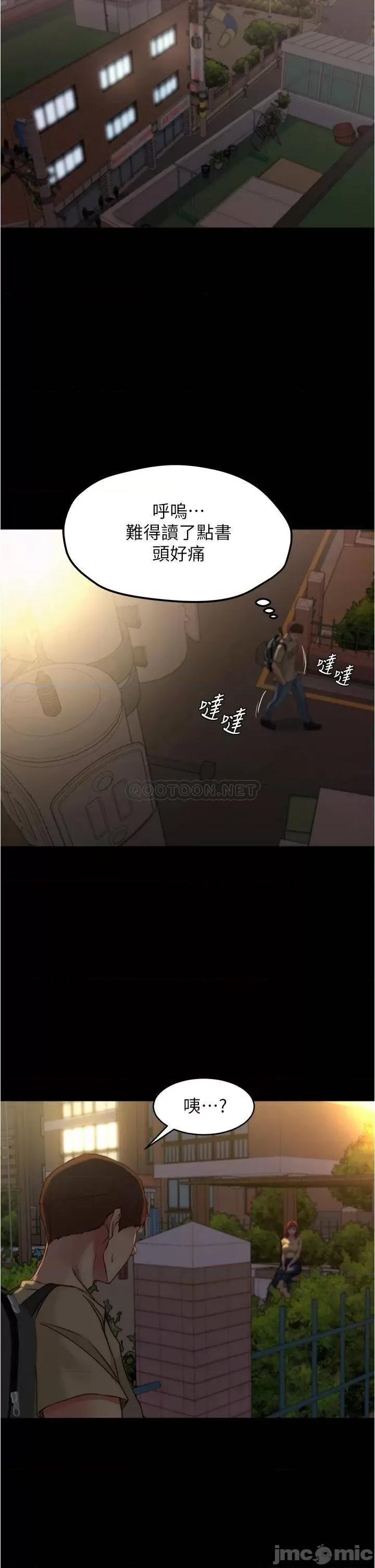 小裤裤笔记 小裤裤笔记_第71话_-_妳就放弃挣扎吧 第23页