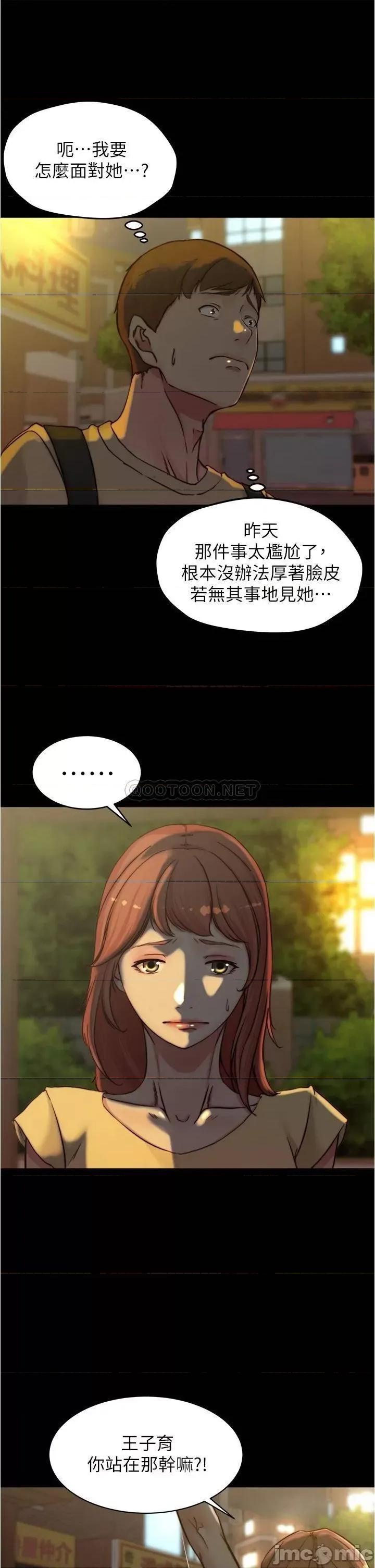小裤裤笔记 小裤裤笔记_第71话_-_妳就放弃挣扎吧 第25页