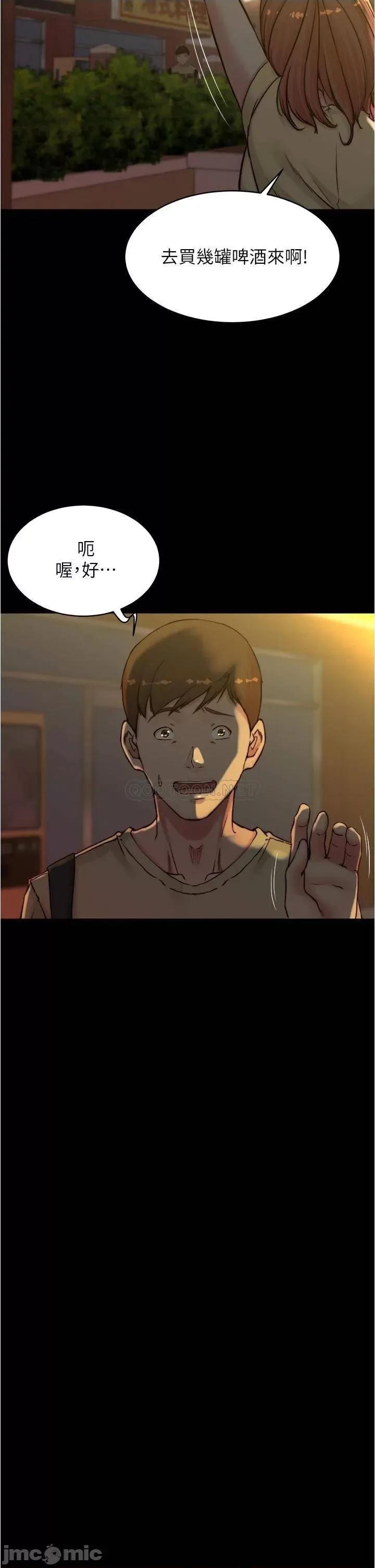 小裤裤笔记 小裤裤笔记_第71话_-_妳就放弃挣扎吧 第26页