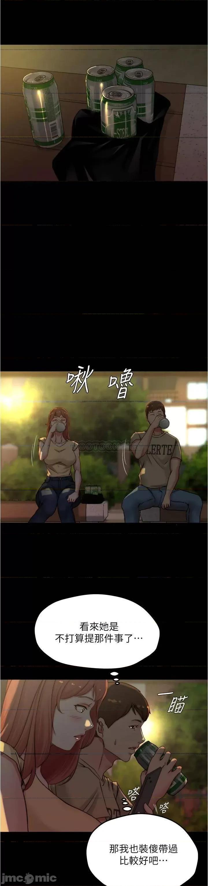 小裤裤笔记 小裤裤笔记_第71话_-_妳就放弃挣扎吧 第27页
