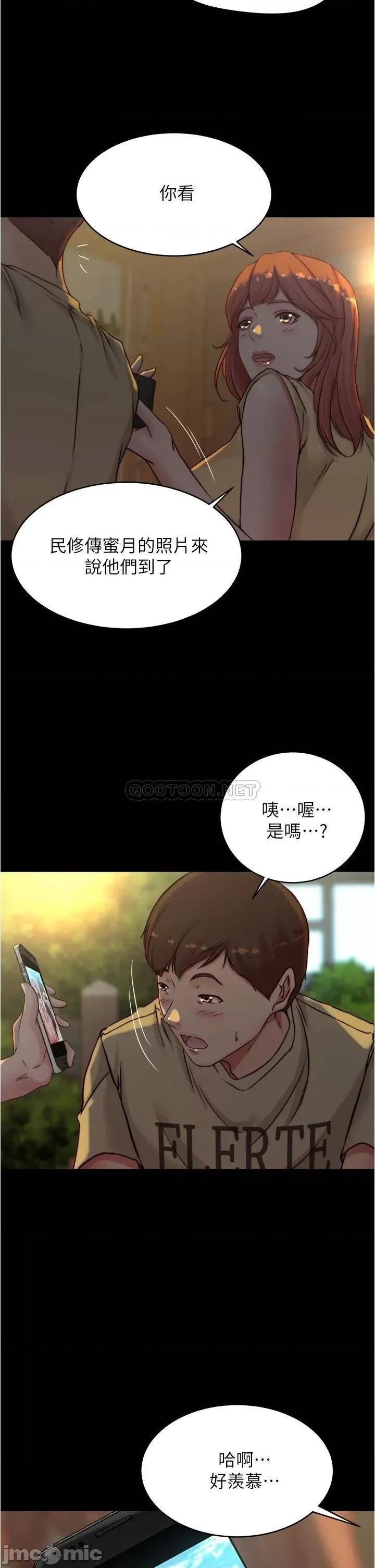 小裤裤笔记 小裤裤笔记_第71话_-_妳就放弃挣扎吧 第28页