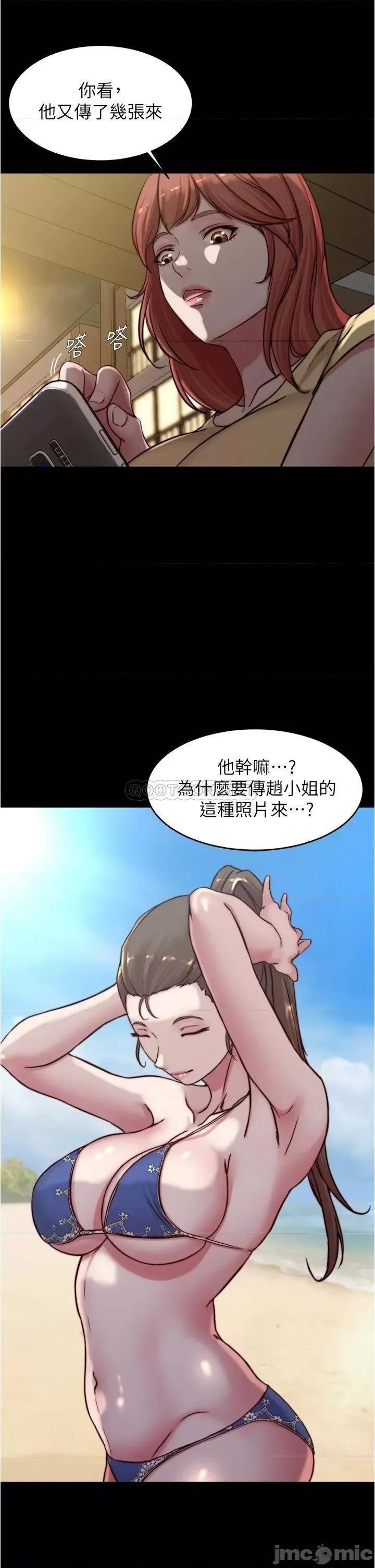小裤裤笔记 小裤裤笔记_第71话_-_妳就放弃挣扎吧 第30页