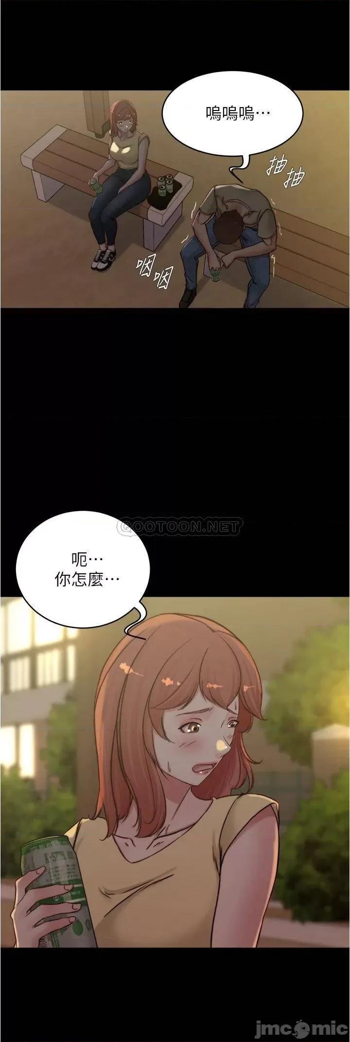 小裤裤笔记 小裤裤笔记_第71话_-_妳就放弃挣扎吧 第35页