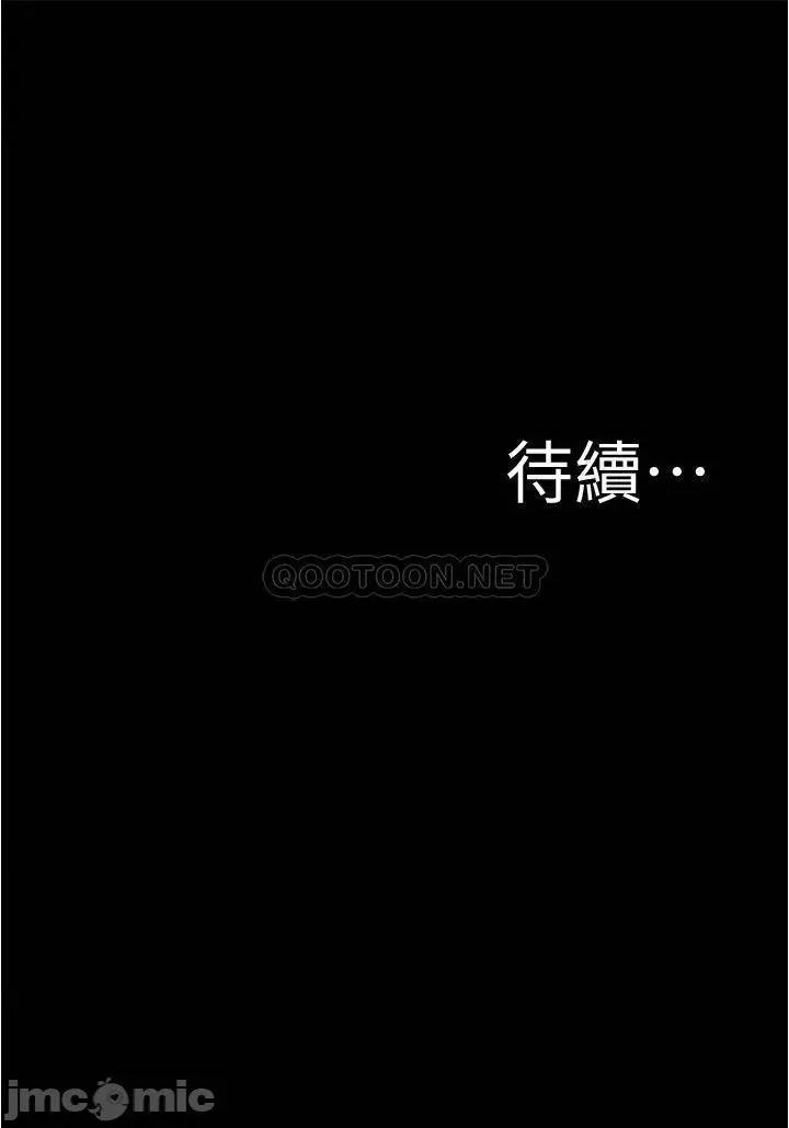 小裤裤笔记 小裤裤笔记_第71话_-_妳就放弃挣扎吧 第36页