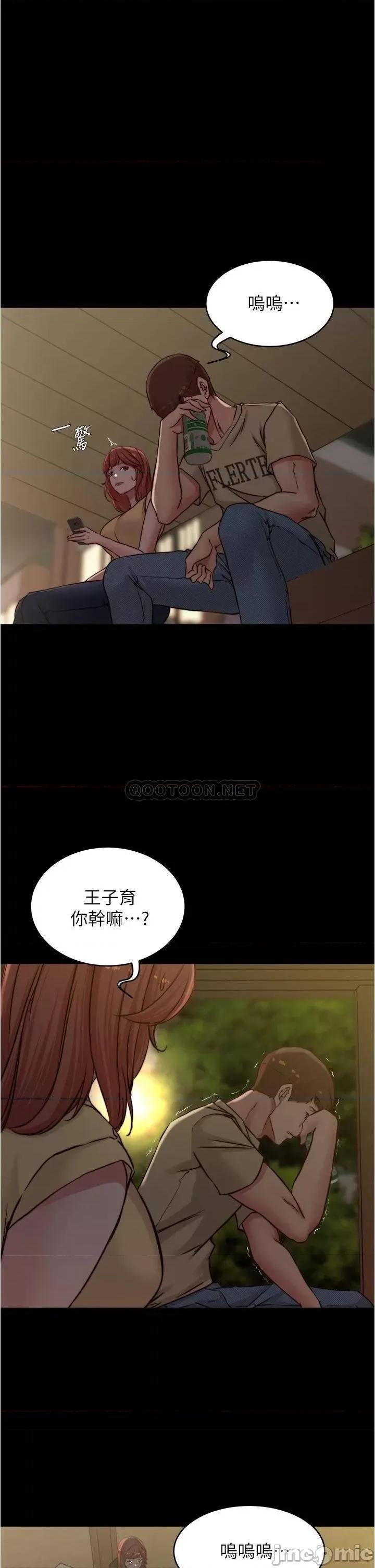 小裤裤笔记 小裤裤笔记_第72话_-_重逢有过一炮之缘的她 第1页