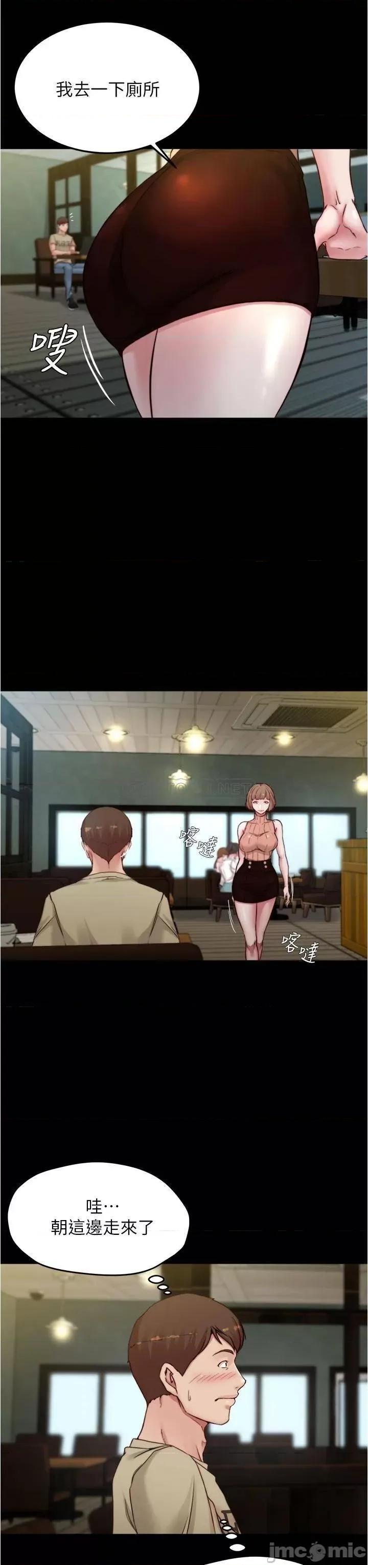 小裤裤笔记 小裤裤笔记_第72话_-_重逢有过一炮之缘的她 第21页