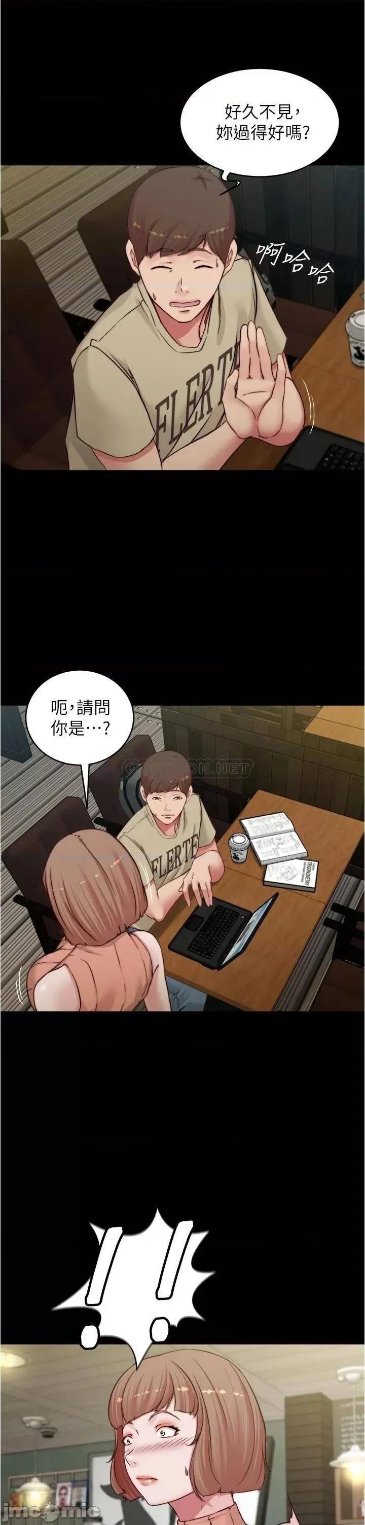 小裤裤笔记 小裤裤笔记_第72话_-_重逢有过一炮之缘的她 第23页