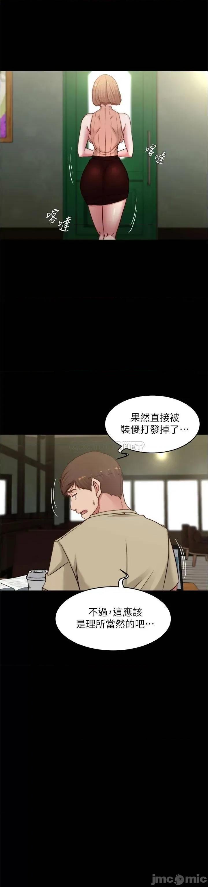 小裤裤笔记 小裤裤笔记_第72话_-_重逢有过一炮之缘的她 第25页