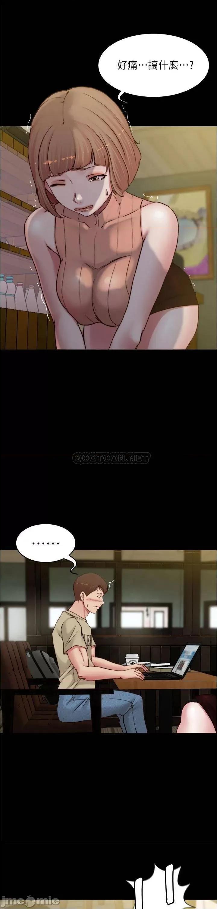 小裤裤笔记 小裤裤笔记_第73话_-_在人来人往的咖啡厅! 第2页