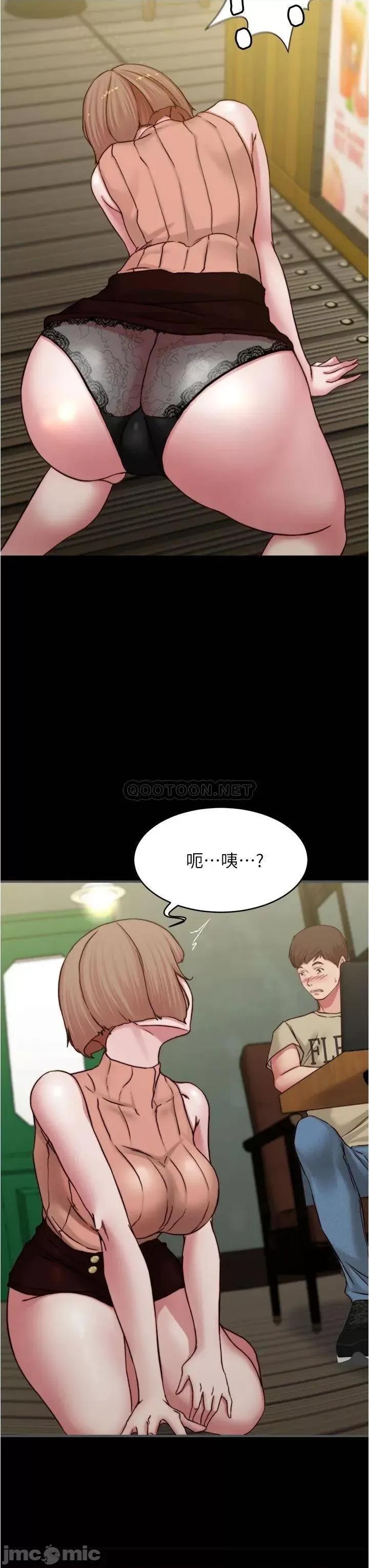 小裤裤笔记 小裤裤笔记_第73话_-_在人来人往的咖啡厅! 第3页
