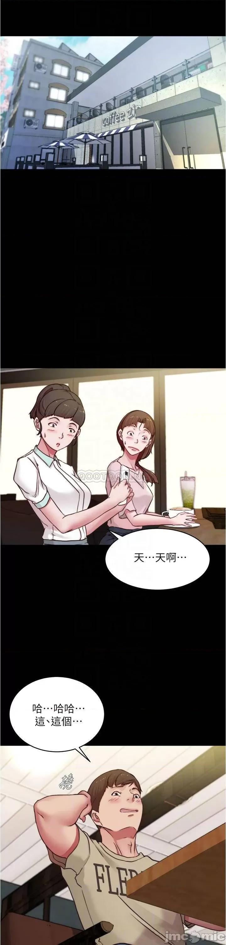 小裤裤笔记 小裤裤笔记_第73话_-_在人来人往的咖啡厅! 第6页
