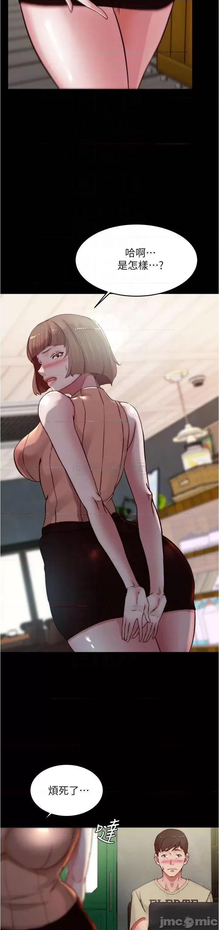 小裤裤笔记 小裤裤笔记_第73话_-_在人来人往的咖啡厅! 第8页
