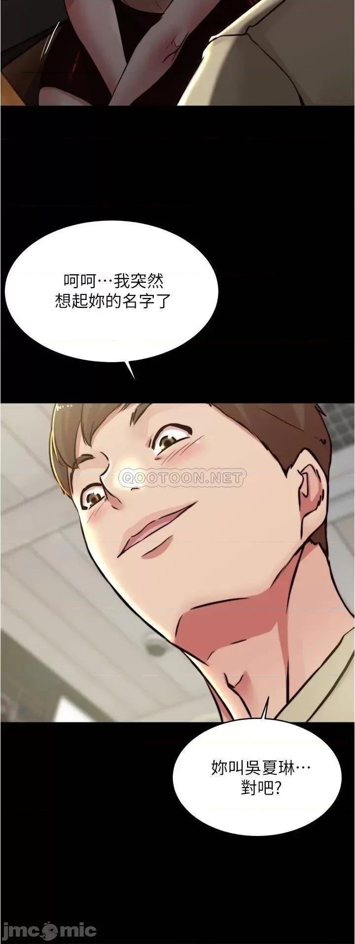 小裤裤笔记 小裤裤笔记_第73话_-_在人来人往的咖啡厅! 第15页