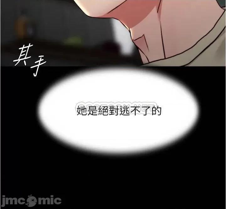 小裤裤笔记 小裤裤笔记_第73话_-_在人来人往的咖啡厅! 第20页