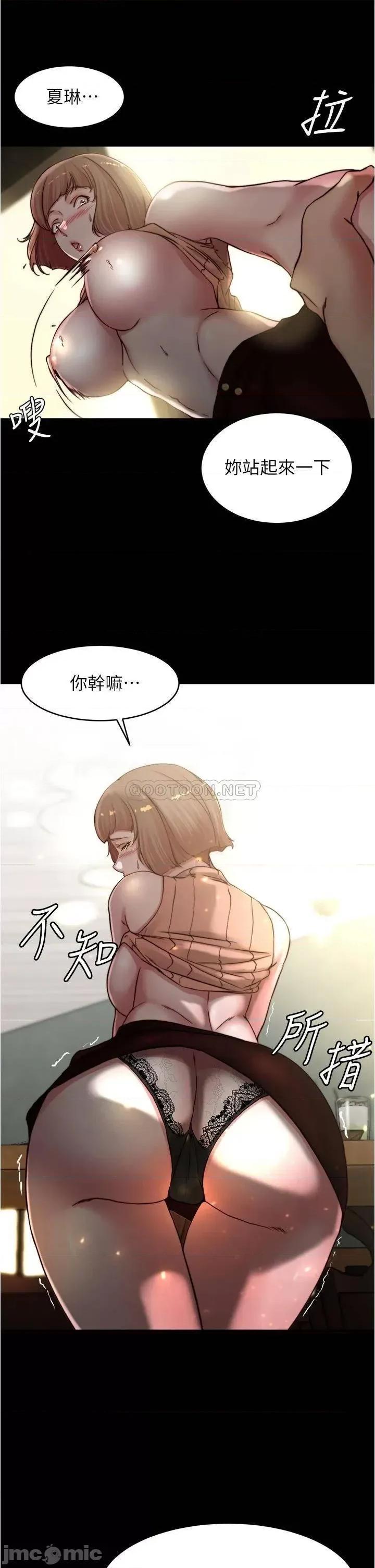 小裤裤笔记 小裤裤笔记_第73话_-_在人来人往的咖啡厅! 第31页