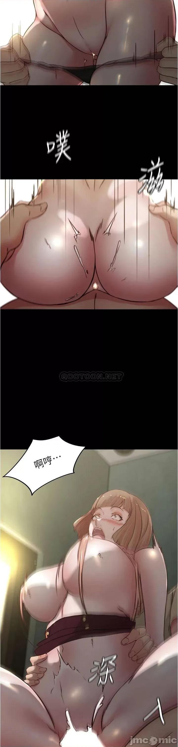 小裤裤笔记 小裤裤笔记_第73话_-_在人来人往的咖啡厅! 第34页