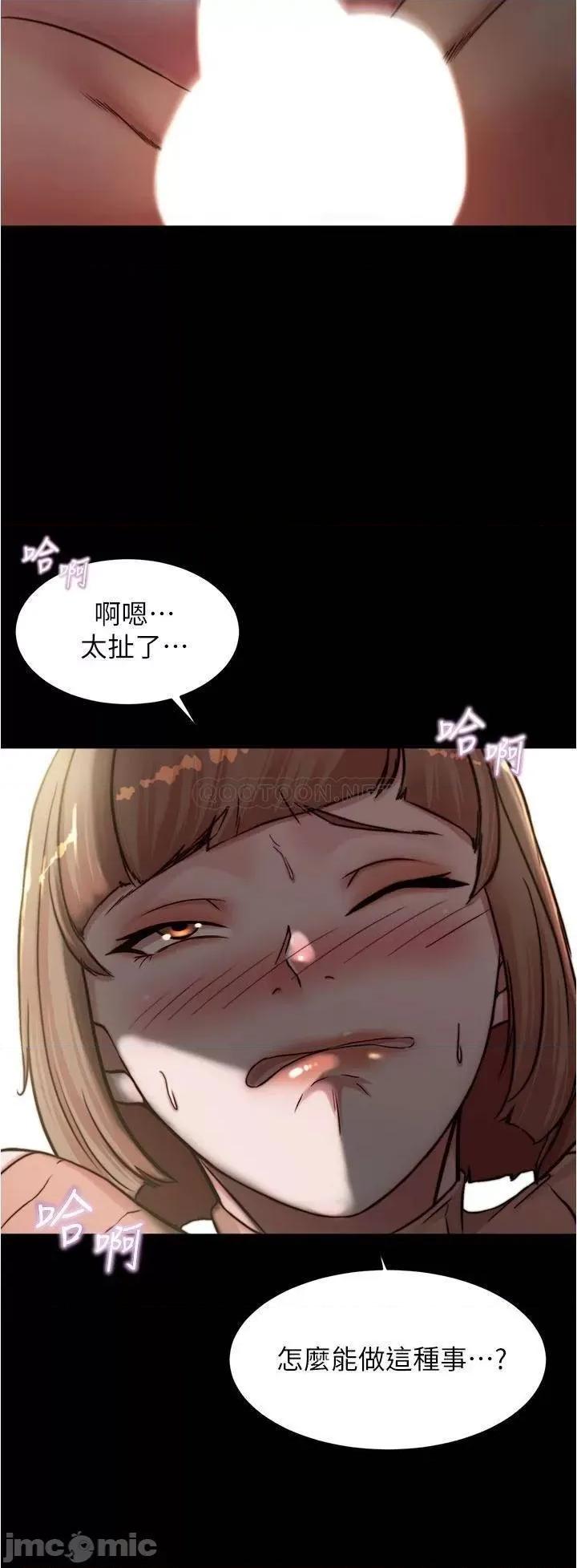 小裤裤笔记 小裤裤笔记_第73话_-_在人来人往的咖啡厅! 第35页