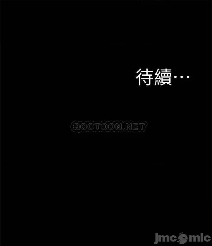 小裤裤笔记 小裤裤笔记_第73话_-_在人来人往的咖啡厅! 第37页