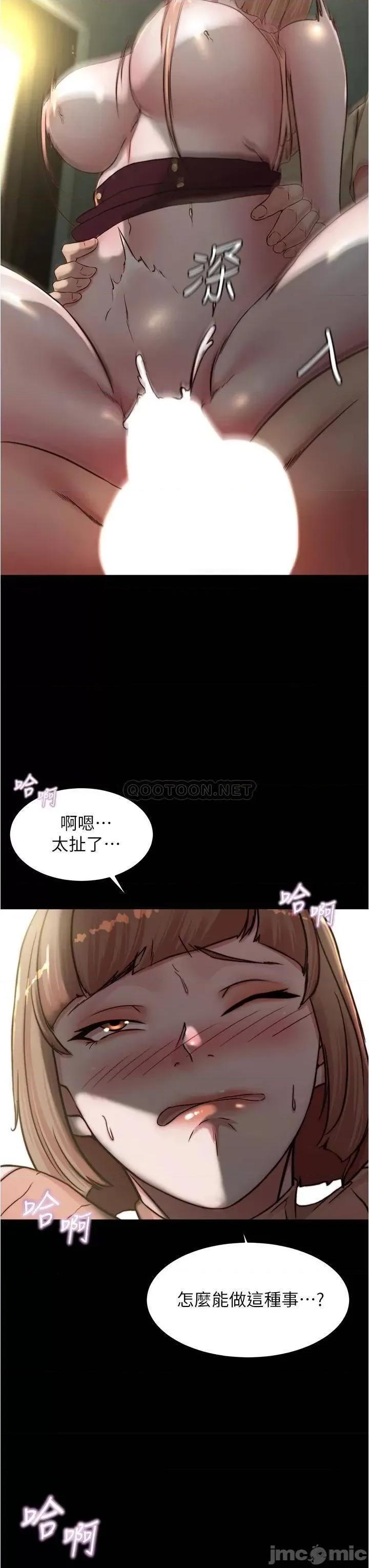 小裤裤笔记 小裤裤笔记_第74话_-_在热闹的咖啡厅高潮 第3页