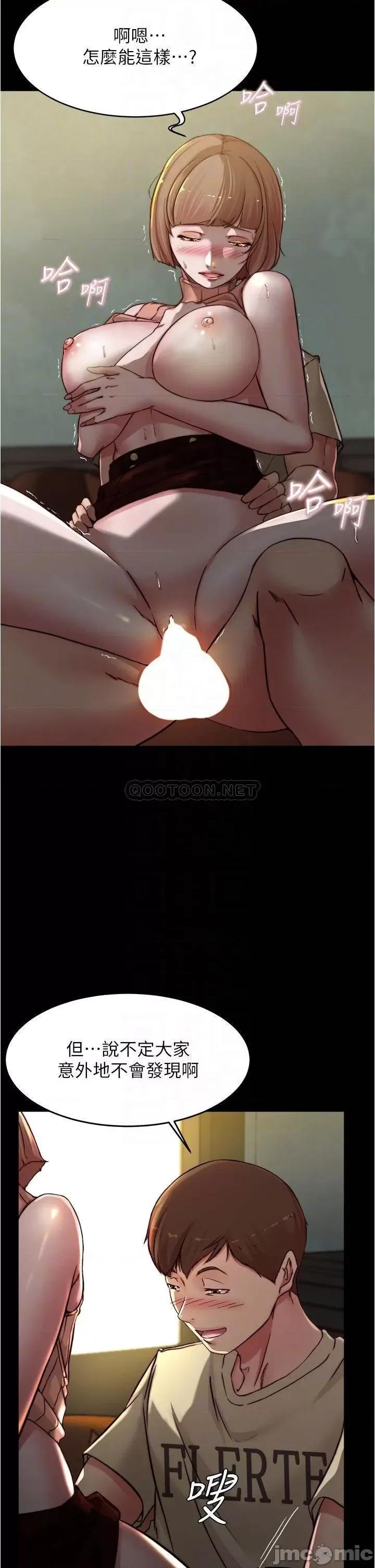 小裤裤笔记 小裤裤笔记_第74话_-_在热闹的咖啡厅高潮 第8页