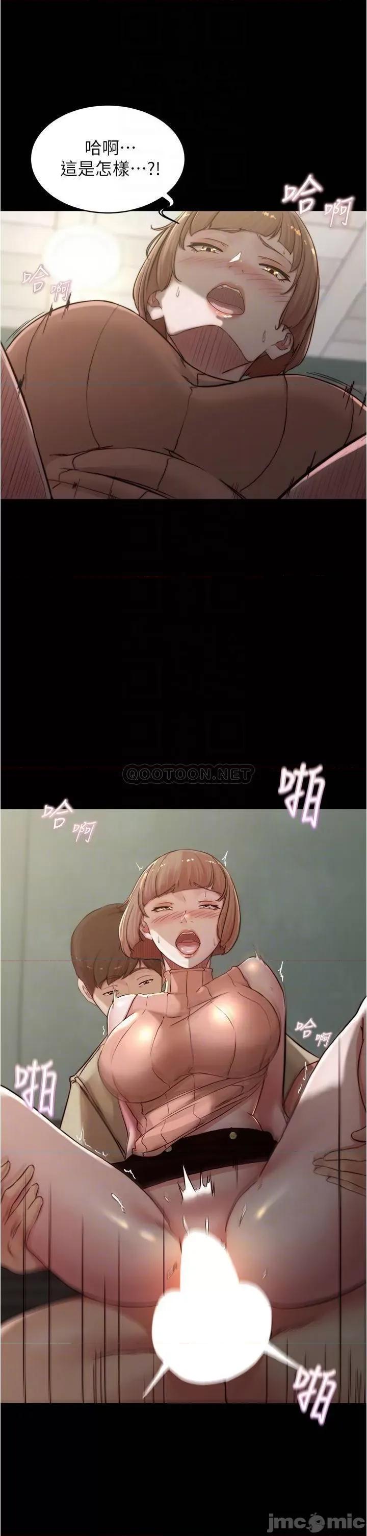 小裤裤笔记 小裤裤笔记_第74话_-_在热闹的咖啡厅高潮 第10页