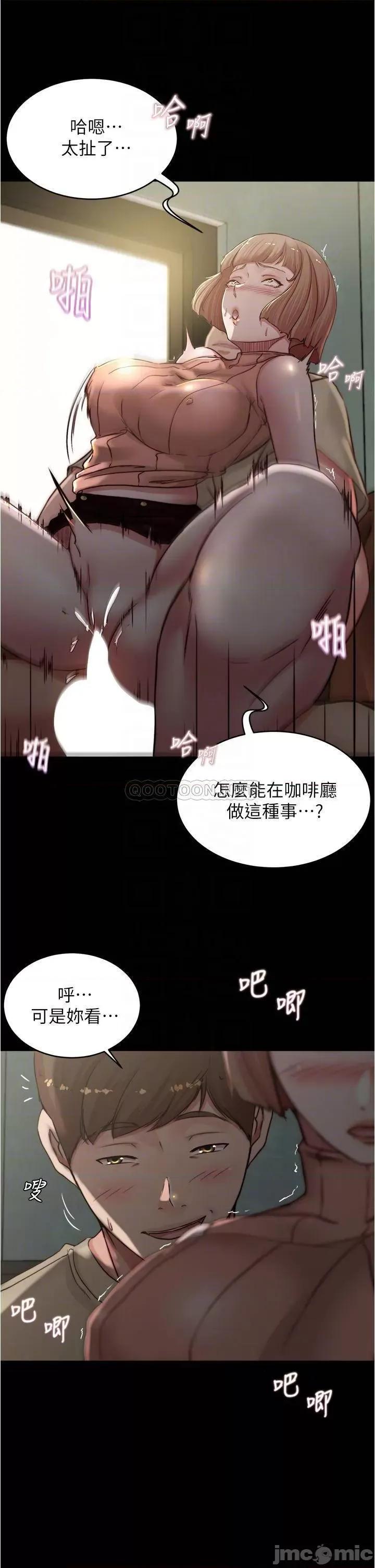 小裤裤笔记 小裤裤笔记_第74话_-_在热闹的咖啡厅高潮 第12页
