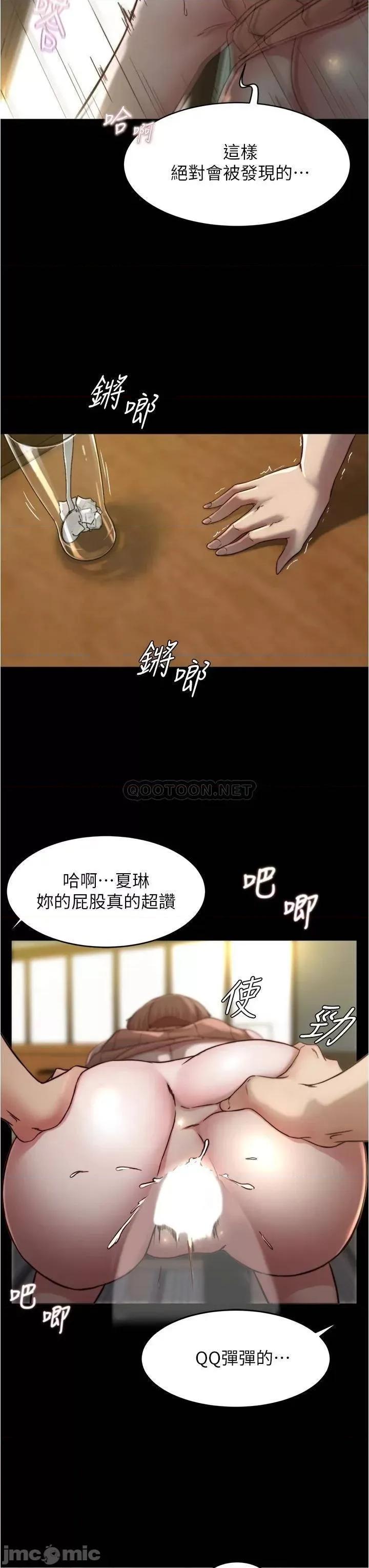 小裤裤笔记 小裤裤笔记_第74话_-_在热闹的咖啡厅高潮 第24页