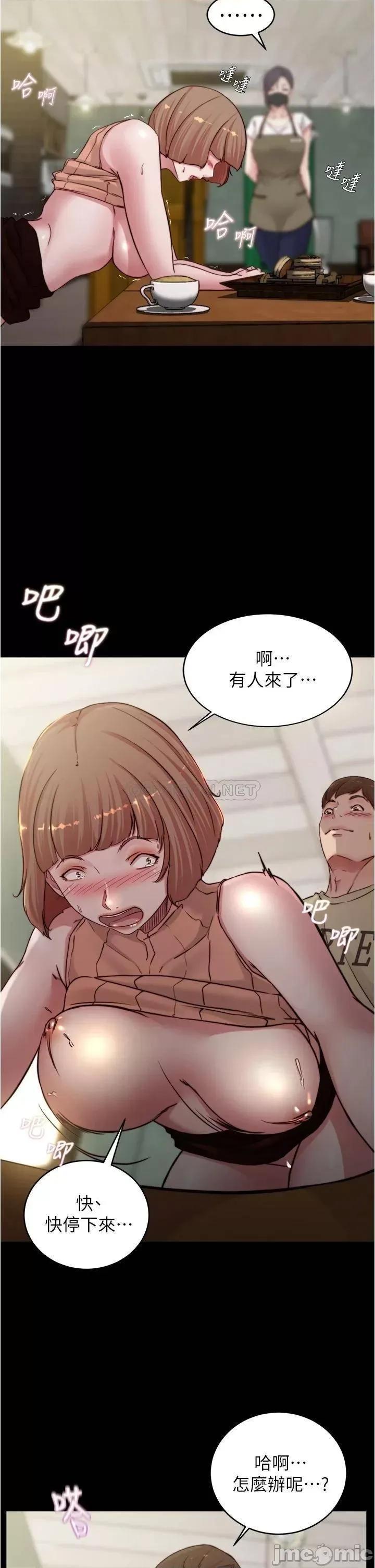 小裤裤笔记 小裤裤笔记_第74话_-_在热闹的咖啡厅高潮 第25页
