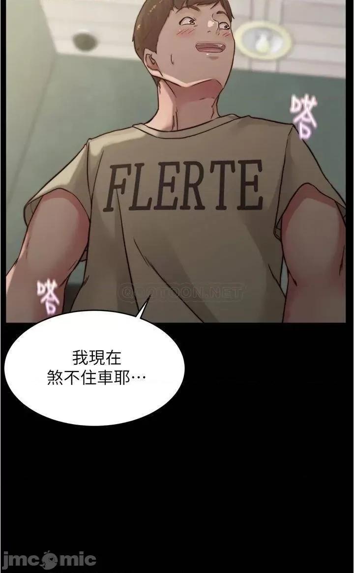 小裤裤笔记 小裤裤笔记_第74话_-_在热闹的咖啡厅高潮 第26页
