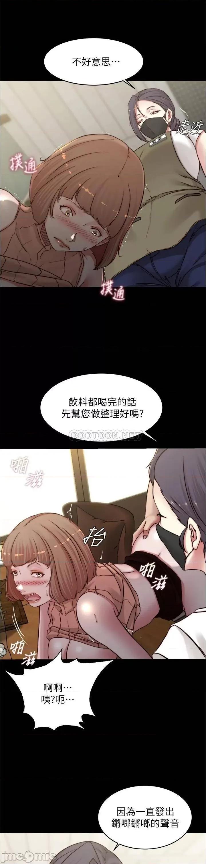 小裤裤笔记 小裤裤笔记_第74话_-_在热闹的咖啡厅高潮 第27页
