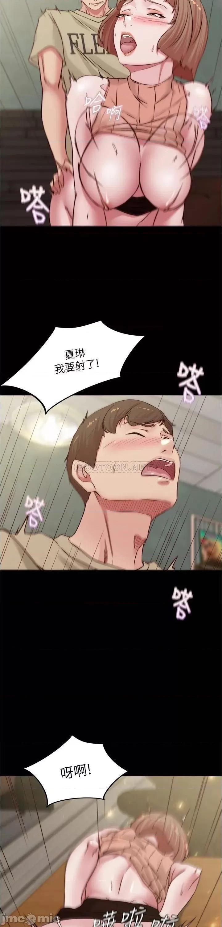 小裤裤笔记 小裤裤笔记_第74话_-_在热闹的咖啡厅高潮 第33页