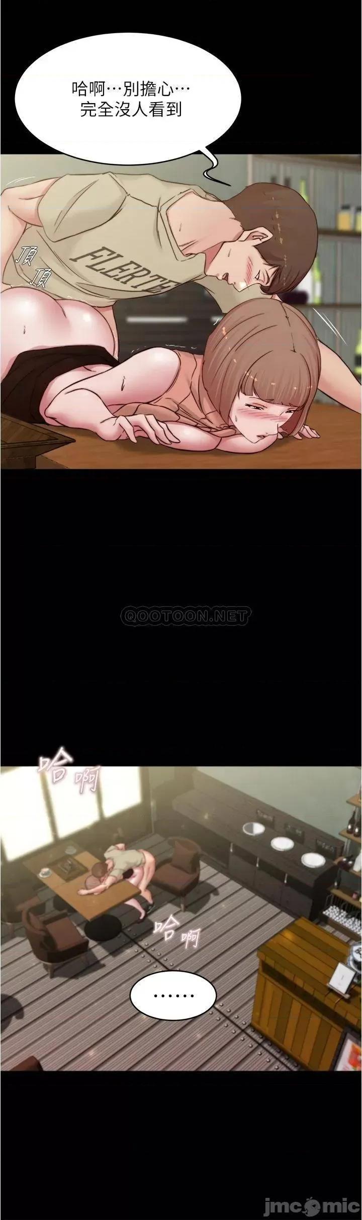 小裤裤笔记 小裤裤笔记_第74话_-_在热闹的咖啡厅高潮 第36页
