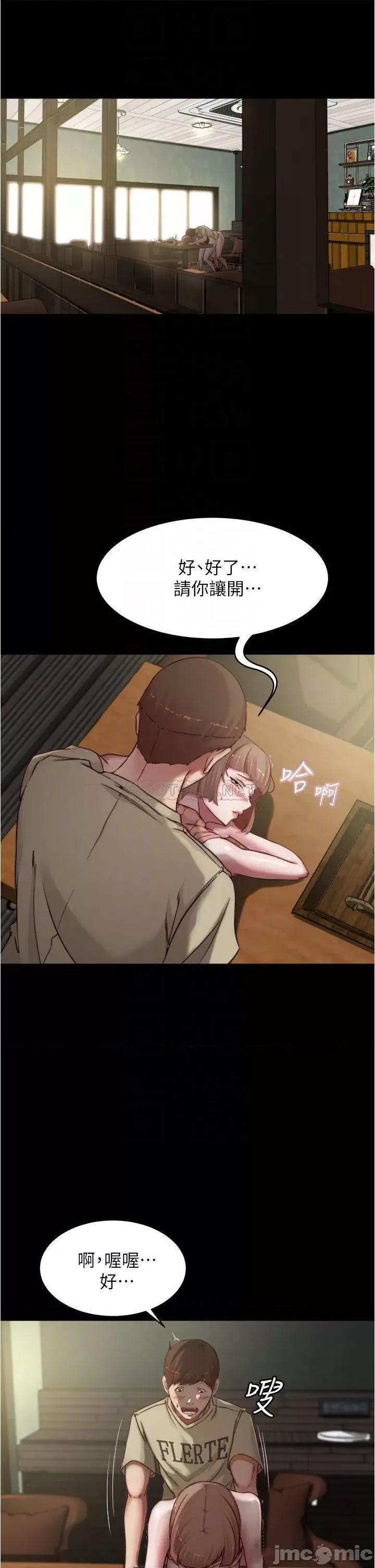 小裤裤笔记 小裤裤笔记_第75话_-_去妳家单独谈谈吧 第6页
