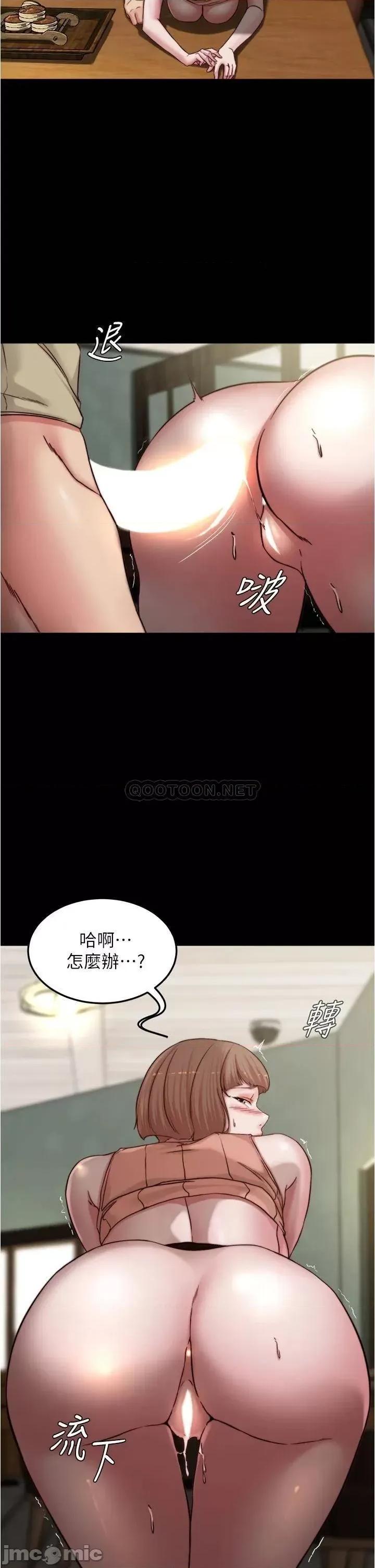 小裤裤笔记 小裤裤笔记_第75话_-_去妳家单独谈谈吧 第7页