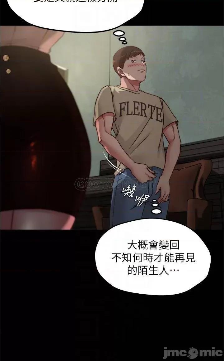 小裤裤笔记 小裤裤笔记_第75话_-_去妳家单独谈谈吧 第10页