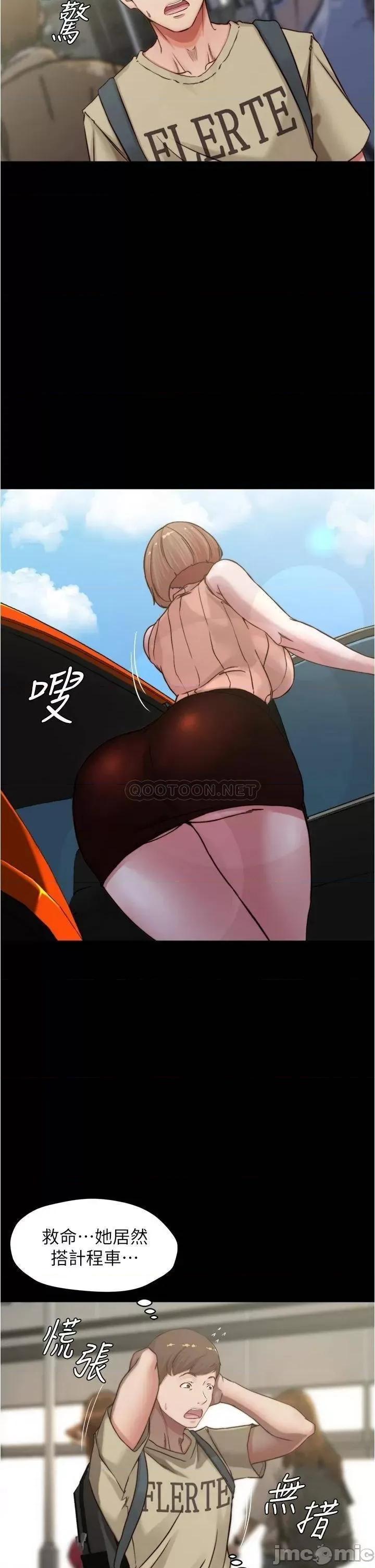 小裤裤笔记 小裤裤笔记_第75话_-_去妳家单独谈谈吧 第17页