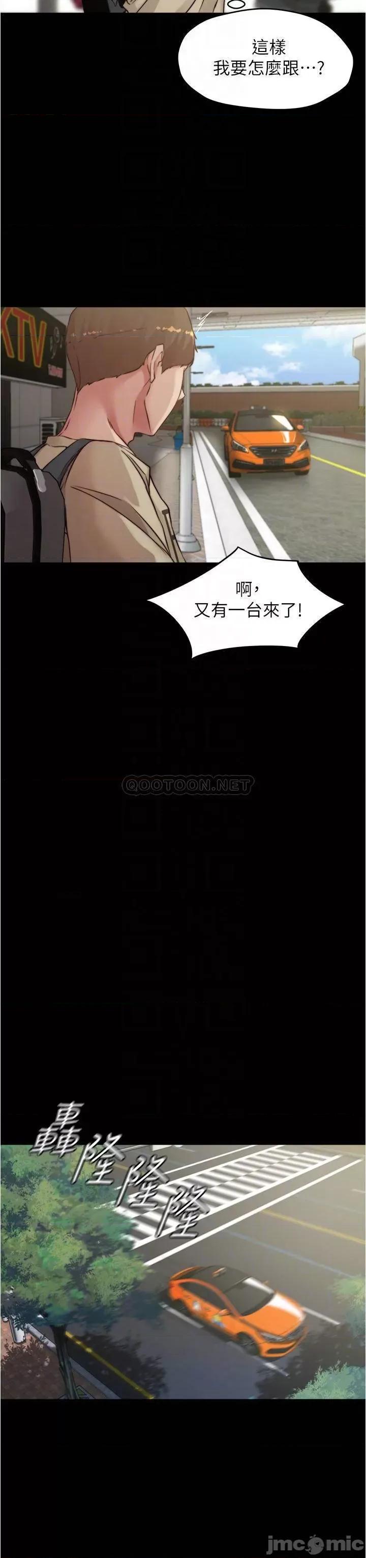 小裤裤笔记 小裤裤笔记_第75话_-_去妳家单独谈谈吧 第18页
