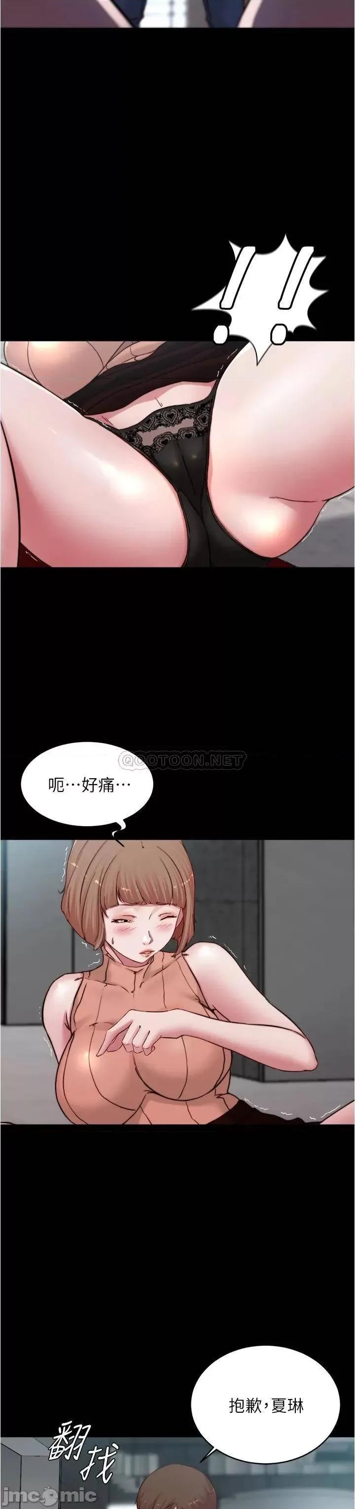 小裤裤笔记 小裤裤笔记_第75话_-_去妳家单独谈谈吧 第28页