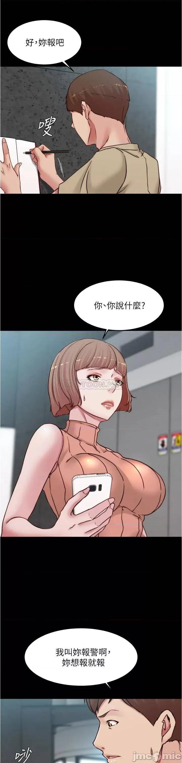小裤裤笔记 小裤裤笔记_第75话_-_去妳家单独谈谈吧 第31页